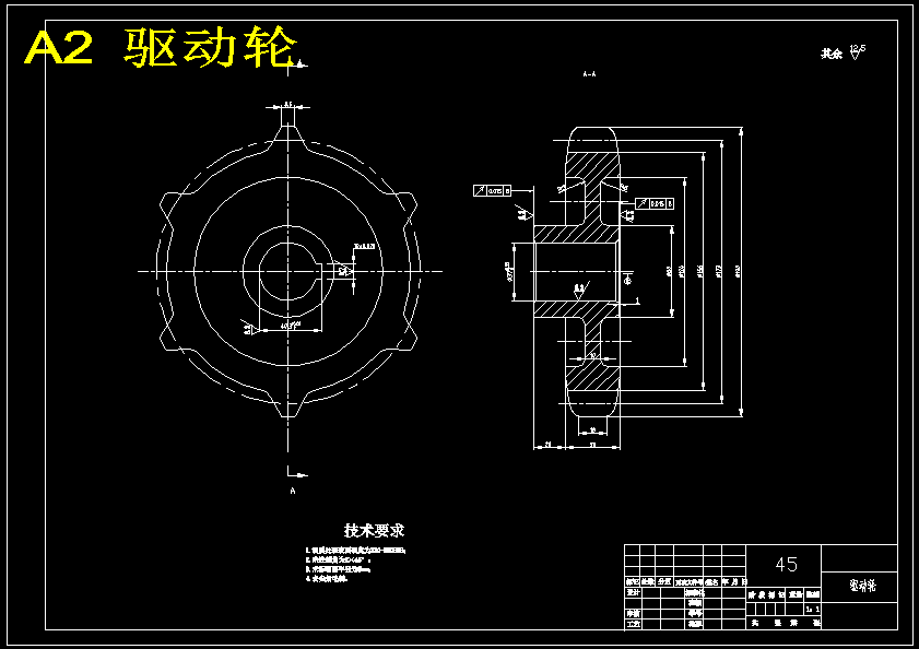 大白菜收获机机械部分设计(含CAD图纸+说明书)